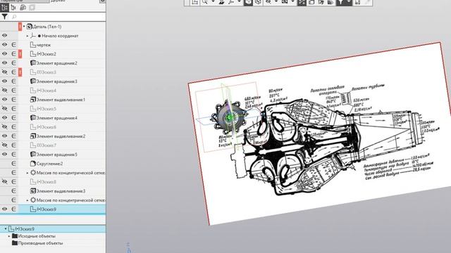 Компас 3D V17Home. 3D печать. Турбореактивный двигатель ВК-1 (РД-45). смотреть онлайн
