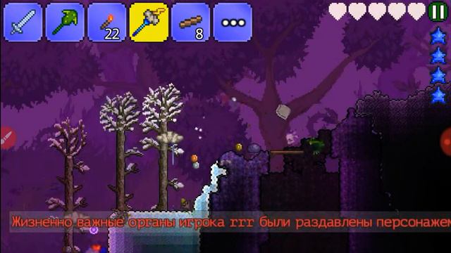 Ты волшебник Лёха #3 (Террария, Хардмод с деревянным мечом ) смотреть онлайн