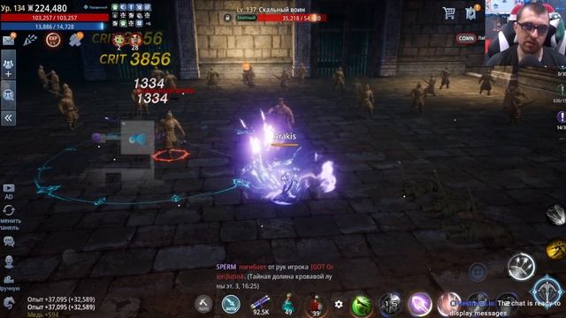 MIR 4 | Я - Новичок в ИГРЕ! Где играть - КАК - Кем? - пособие начинающему и не только смотреть онлайн