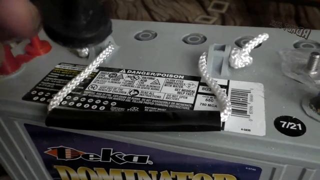 Покупка аккумуляторов на Meyra Optimus 2