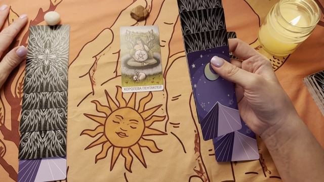 Какие энергии вас встретят на начало 2024 года?