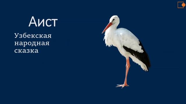 Русский язык 1 класс. (Имя существительное) смотреть онлайн