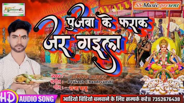 Aap log is gana ko sunkar Jhoom Jhoom uthenge chat git смотреть онлайн