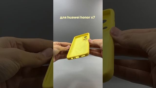 Чехол бампер Silicone Case для Huawei Honor X7 (желтый) смотреть онлайн