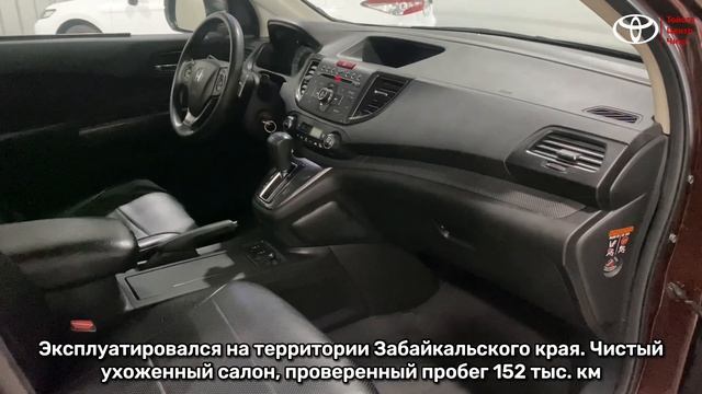 Honda CR-V, 2012 год / Автомобили с пробегом смотреть онлайн