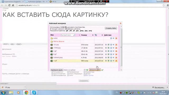 создание гиперссылок на сайте смотреть онлайн