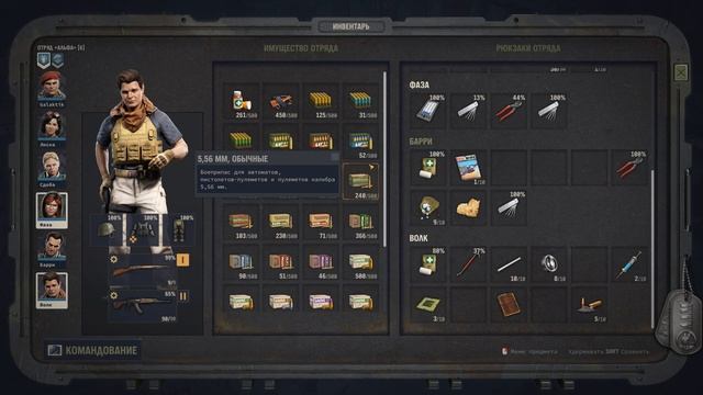 За Кофейных Бобов - Jagged Alliance 3 #13 смотреть онлайн