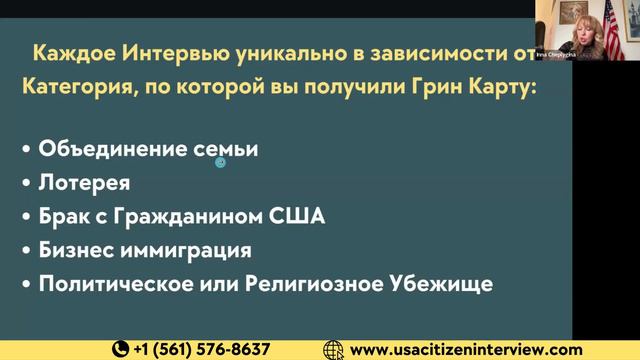 Путь от Грин Карты до Паспорта США в 2024 Году - US Citizenship Interview 2024 смотреть онлайн
