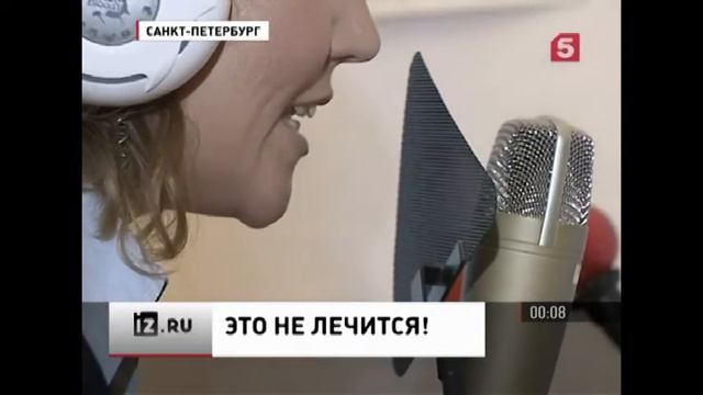 Это не лечится! смотреть онлайн