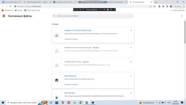  Геймерская Галактика