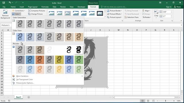 How to create transparent image in Excel: Remove background image and make it transparent in Excel смотреть онлайн