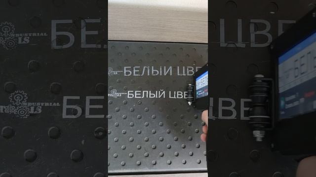 Маркировка белой краской с высотой 25 мм смотреть онлайн