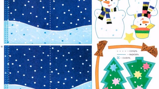 Поделка Человек Своими Руками смотреть онлайн