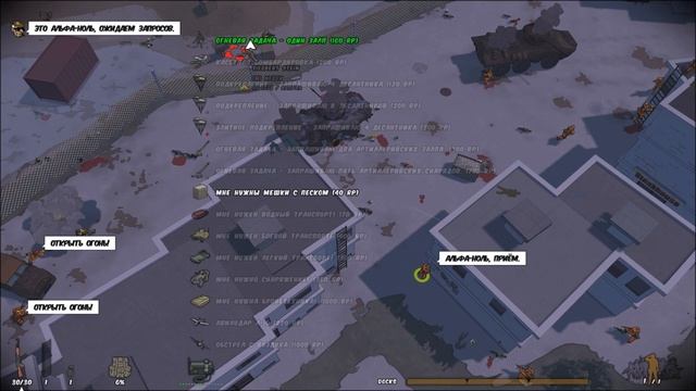 Рассказ трактирщика || Обзор RWR(running with rifles) смотреть онлайн