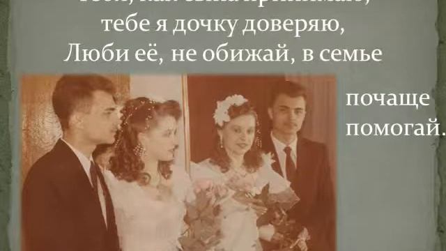 Нашей маме 60.avi смотреть онлайн