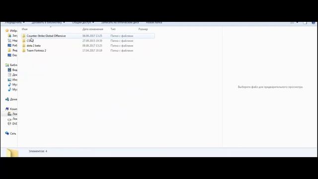 КАК УБРАТЬ ЛИШНИЕ ЗВУКИ В CSGO?(FIXED) смотреть онлайн