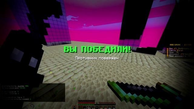 ???НЕ ВЫДЕРЖАЛ И УБИЛ ВСЕХ ! ? ЛУЧШИЙ РЕСУРСПАК 1.12.2-1.16.5? смотреть онлайн