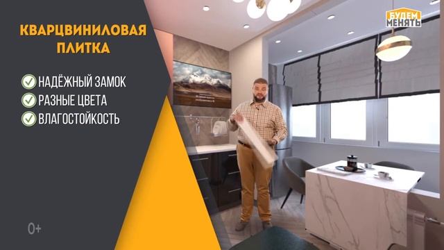 Обзор плитки ПВХ AquaFloor Parquet смотреть онлайн