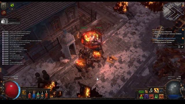 Path of Exile Начало! АКТ 4 - 5 смотреть онлайн