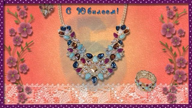 Юбилей сестры Ольги Мухачевой... смотреть онлайн