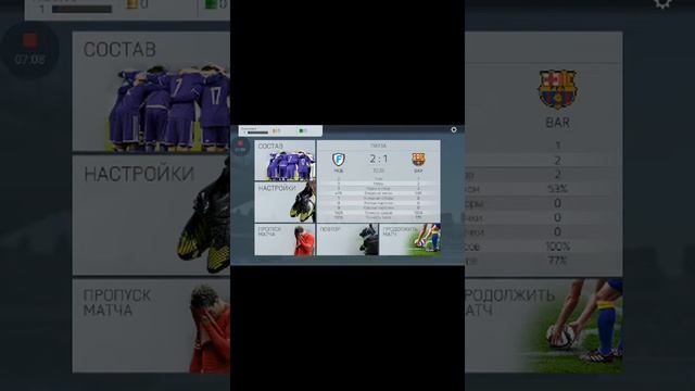 Ужасные ЛАГИ в FIFA 16 смотреть онлайн