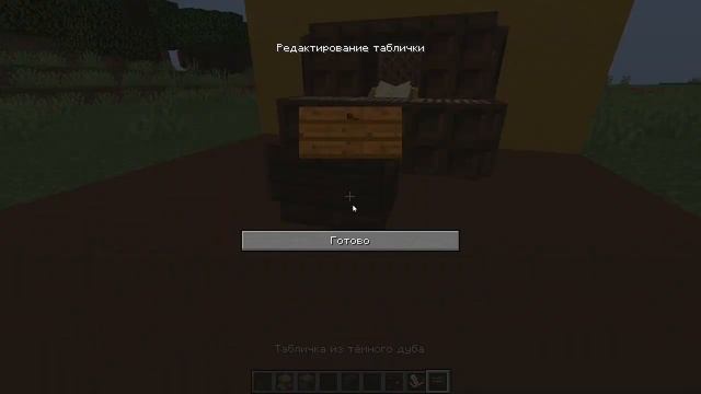 ✔️Minecraft: Как сделать рабочее пианино в майнкрафте смотреть онлайн