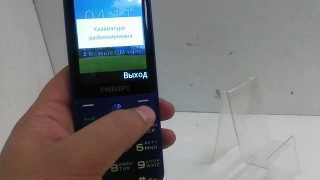 Видео №588080 смотреть онлайн