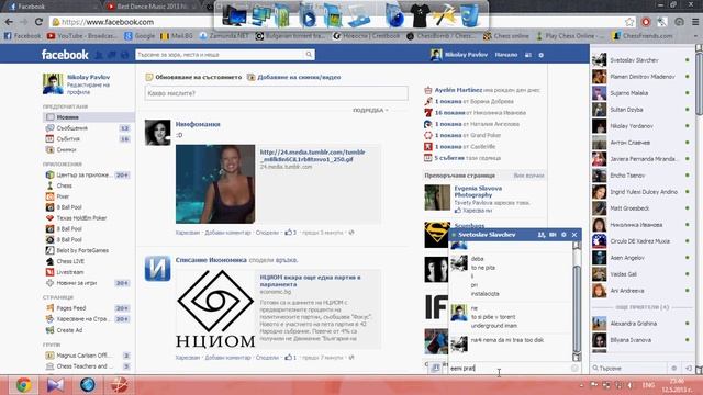 nikolay pavlov's PC смотреть онлайн