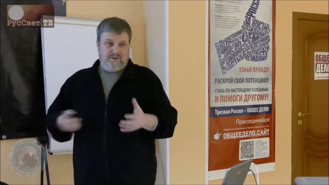 Потаённые миры Ладоги. Иван Гончаров Лекция 2 RUS смотреть онлайн
