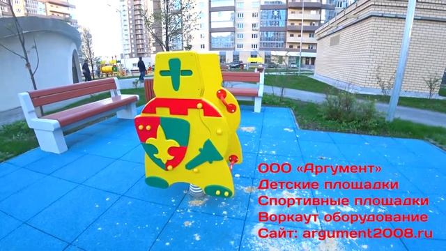 Качели на пружине Рыцарь от ООО "Аргумент" смотреть онлайн