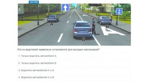 Особенности полосы для маршрутных транспортных средств