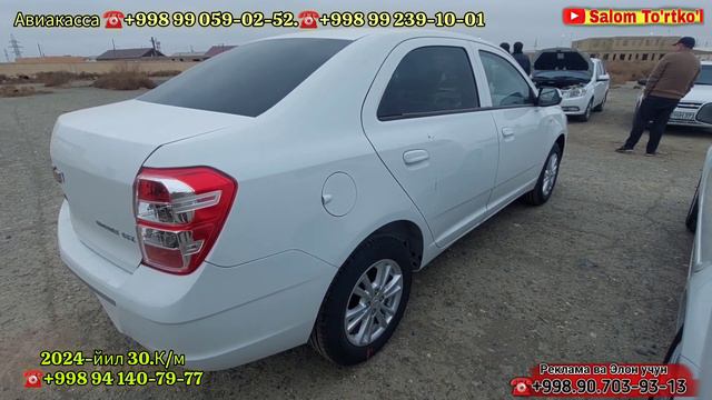 22 февраля 2024 г. БЕРУНИЙ МАШИНА БОЗОРИ. BERUNIY MASHINA BOZORI.