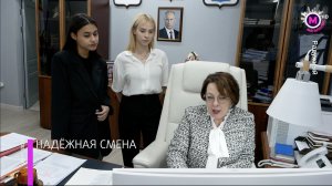 Мегаполис - Надёжная смена - Радужный