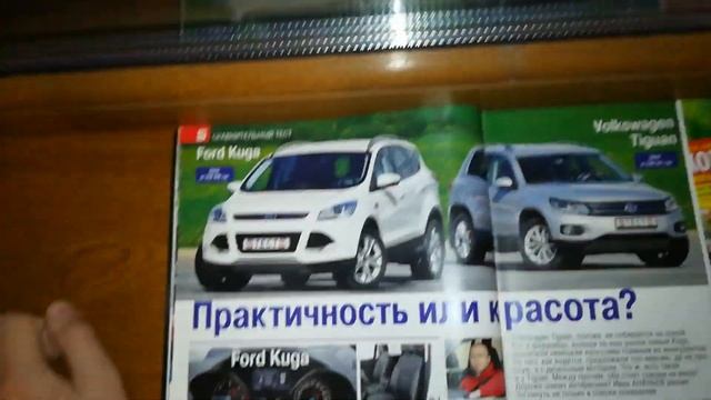 Обзор журнала автомир за 22 апреля 2013 года №17