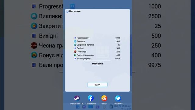 Моё Первое видео обзор Progressbar 95 ?