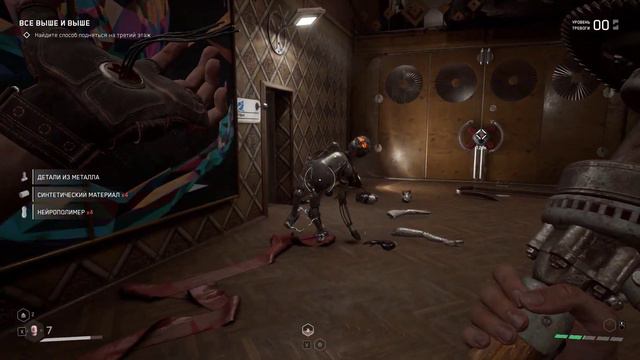 Atomic Heart #4 (Армагеддон) смотреть онлайн