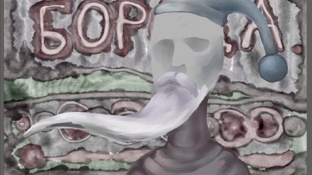 Про бороду. радио с картинками смотреть онлайн