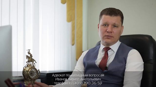 Проверка юридической чистоты квартиры перед покупкой в 2018 году. Советы опытного адвоката. смотреть онлайн