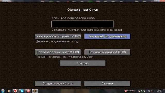 Сборка клиента 1.6.4 c модами от SNIKERSSNI №2 смотреть онлайн