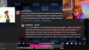 токсично не понимаю антикека и овощной суп