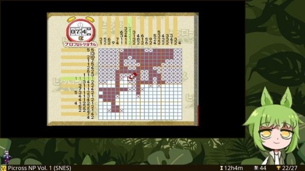 Professional Puzzle E [Part 29] :: Picross NP Vol. 1 (1999)