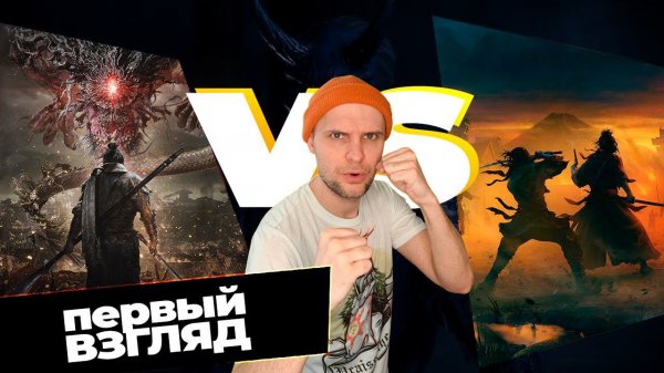 Rise of the Ronin / новый Souls like / лучшая игра Team Ninja?