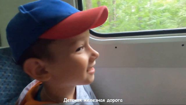 Алтай с детьми 2021. Часть 1/8. Омск-Новосибирск смотреть онлайн
