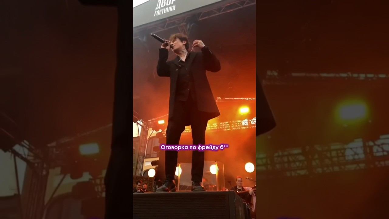 Три Дня Дождя и фанатка #триднядождя #музыка #рок смотреть онлайн