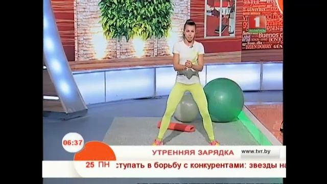 Упражнения для укрепления ног. Утренняя зарядка смотреть онлайн