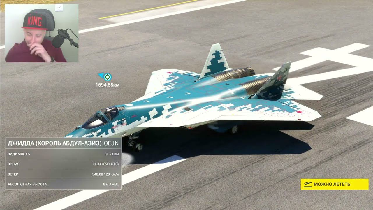 Microsoft Flight Simulator 2020 – Разбор полетов, Оптимальная настройка