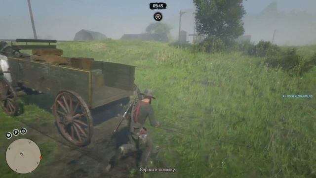 Red Dead Redemption 2, Online смотреть онлайн