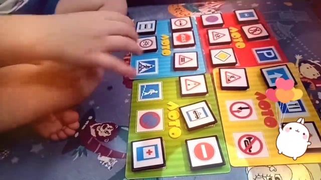 Играем в лото?изучаем дорожные знаки??️?присоединяйтесь?интересно будет и взрослым и детям? смотреть онлайн