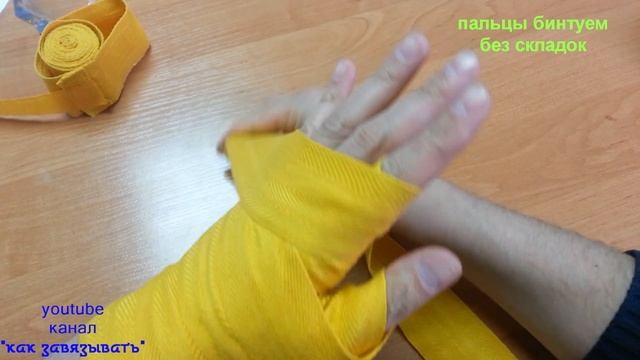 Как наматывать боксерские бинты.Один из способов.How to wrap your hands for boxing. смотреть онлайн
