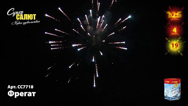 СС7718 (1) смотреть онлайн